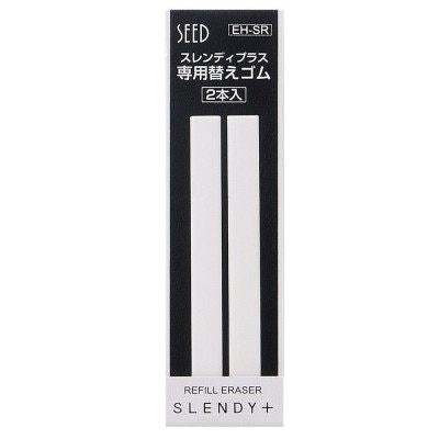 Slendy Plus Eraser Refill x 2