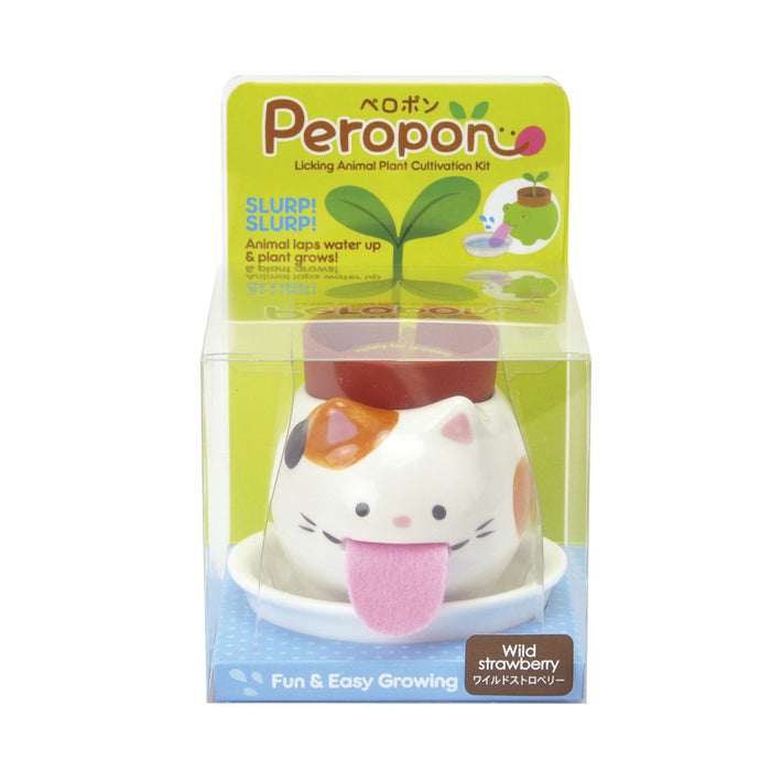 Peropon Licking Animal Planter - Cat / Wild Strawberry