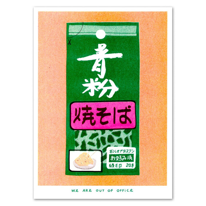 A Risograph Print of A Package Aonori
