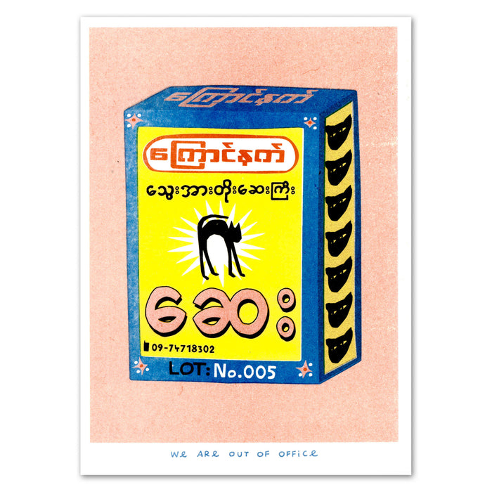 A Risograph Print of A Package of Black Cat