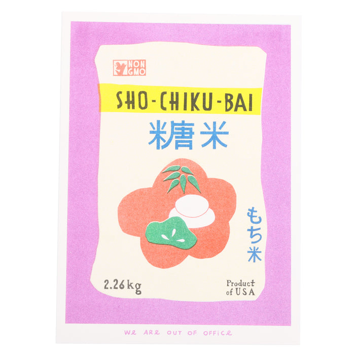 A Risograph Print of Bag Full of Sweet Rice