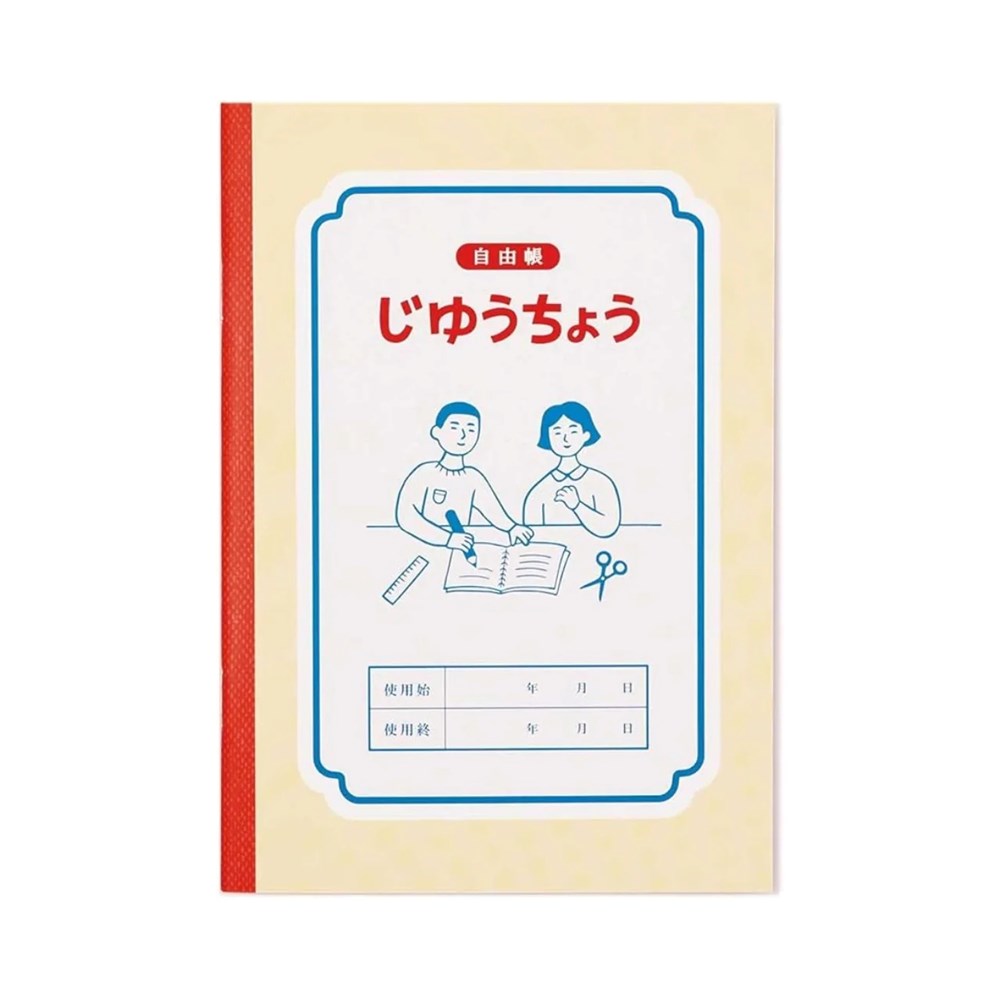 Hightide: Notebook