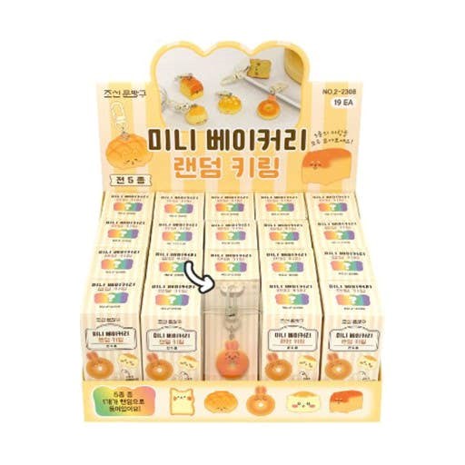 Mini Bakery Bread Random Keychain
