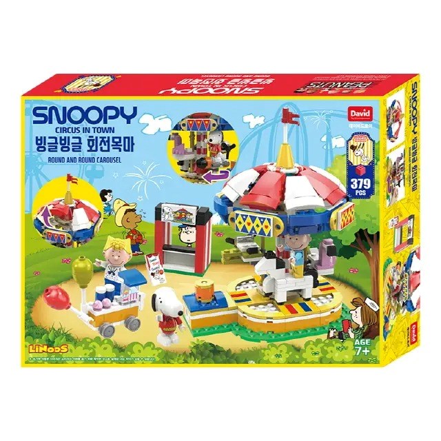 Snoopy Circus in Town – Round and Round Carousel Block