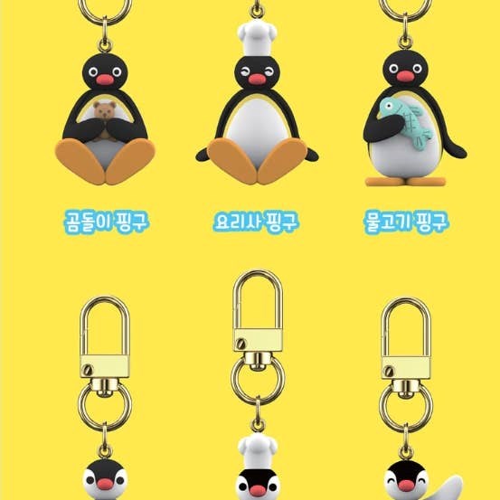 Pingu Random Figure Keyring (Blind Box)