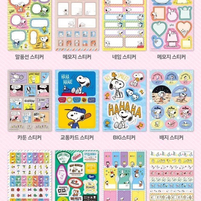 Peanuts Snoopy Variety 20 Style Deco Theme Sticker Book