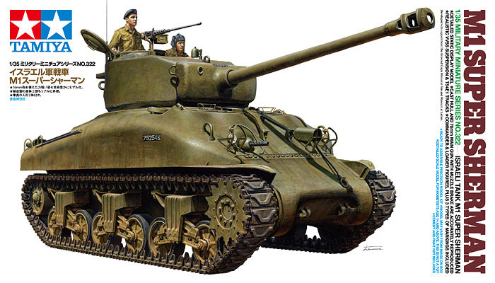 Tamiya M1 Super Sherman