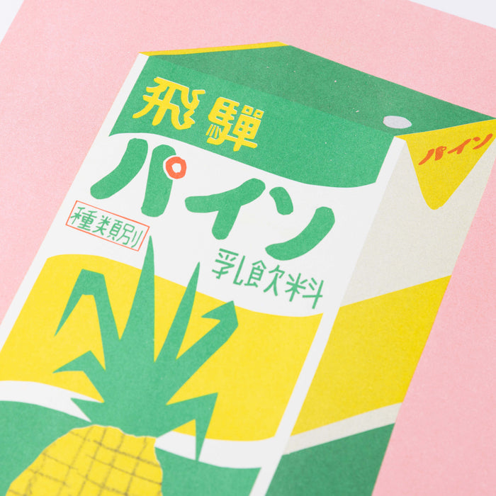 A 30 X 40 cm Risograph Print of A Box of Pineapple Juice