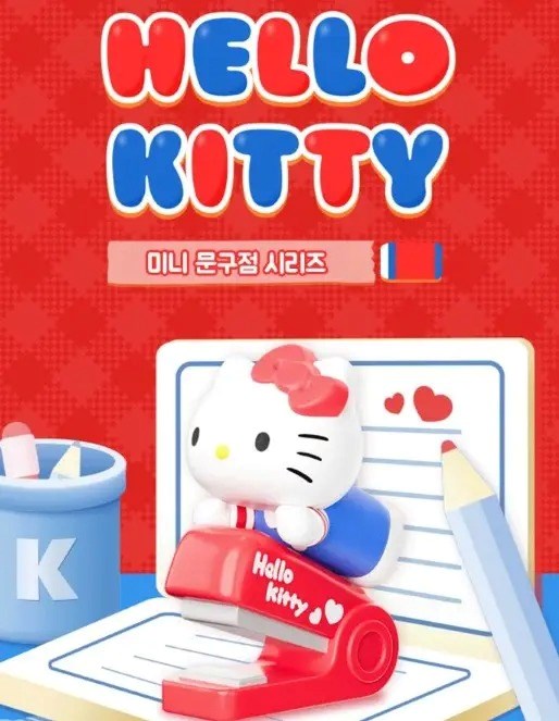 Hello Kitty Mini Stationery Shop Series Blind Box (with Case)