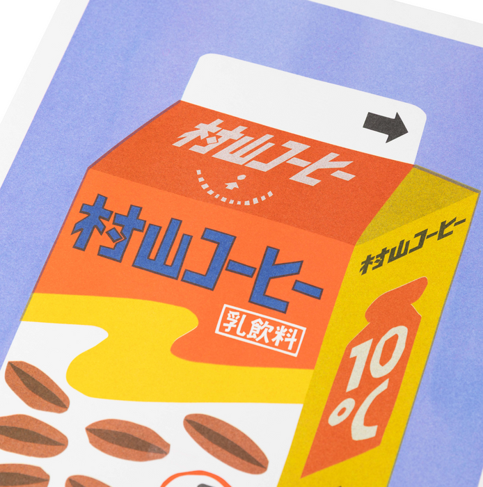 A 30x40 cm Risograph Print of A Box of Milky Coffee