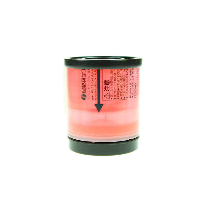 RISO Ink Pen Pot - 100mm