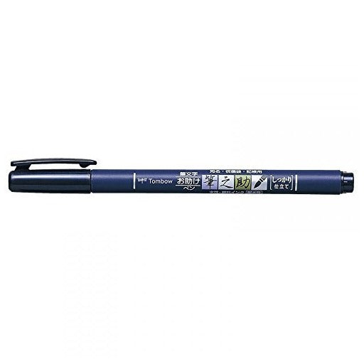 Tombow Fudenosuke Hard Brush Pen
