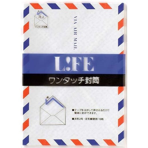 Life Air Mail Envelopes // Pack of 10