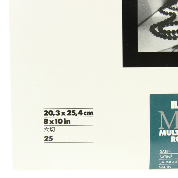 ILFORD MULTIGRADE RC Deluxe 8x10 Satin - 25sh