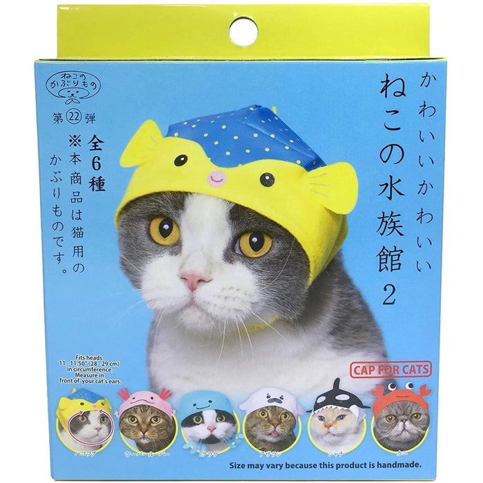 Kitan Club Cat Cap Blind Box - Aquarium