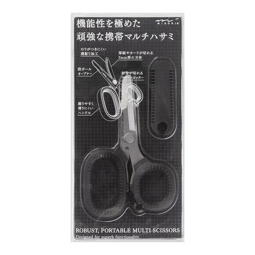 Midori Portable Multi-Scissors
