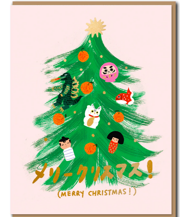 Japanese Christmas Card