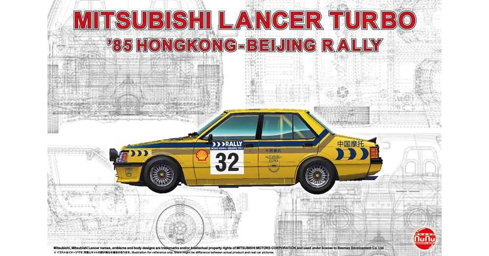 Mitsubishi Lancer 2000 Turbo Hongkong-Beijing Rally'85