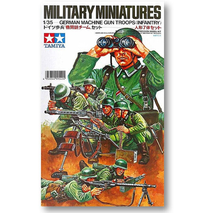 Tamiya German Machine Gun Troops